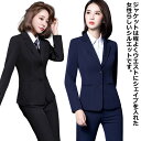 ジャケット テーパードパンツ スーツ ビジネススーツ セットアップ 冠婚葬祭 パンツスーツ 2点セット スーツセット 20代 30代 40代 50代 リクルートスーツ フォーマルスーツ 面接 レディース OL 通勤 黒 仕事服 リクルートスーツ ブラック 大きいサイズ 洗える オフィス
