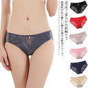 送料無料 ショーツ パンツ 総レース パンティ シースルー レースショーツ セクシー下着 インナー 下着 ローライズ SEXY