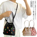 ミニバッグ 刺繡 ハート柄 小さめ ショルダー ハート柄 ショルダーバッグ レディース 巾着 軽量 PU 革 バッグ ハンドバッグ 持ち手付き 肩...