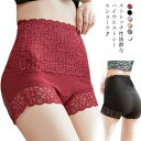 ハイウエスト ショーツ レディース ショートパンツ インナーパンツ ペチコート ペチパンツ フラワーレース 花柄レース インナー 肌着 下着 薄手 ストレッチ ...