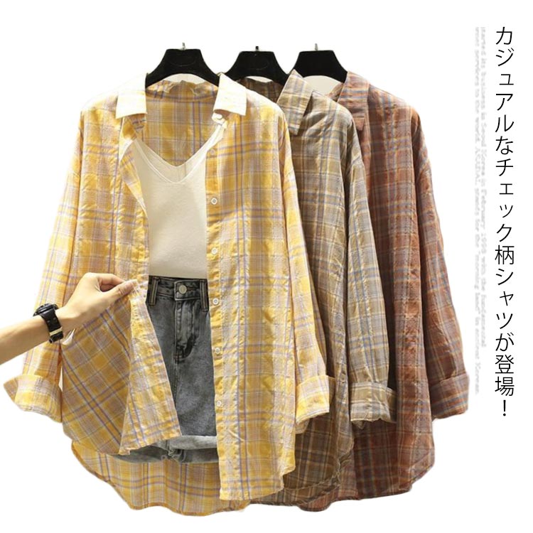 乐天商城 - シャツ チェック柄ブラウス レディース 長袖 トップス 冷房対策 ゆったり UVカット 体型カバー チェック柄 薄手 カジュアル お洒落 夏服