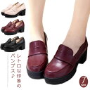 厚底 ローファー ロリータ靴 ロリータ シューズ ローファー パンプス ラウンドトゥ シューズ レディース お嬢様風 シューズ 通学靴 高校生 女子 コスプレ ...