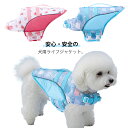 小型犬 ハンドル付き ドッグウエア トレーナー 犬服 水遊び ライフジャケット 海 水着 ペット用 中 大型犬 ワンちゃん 高浮力 犬用 安心 犬用 プール 救命胴衣 川遊び ライフジャケット 水害