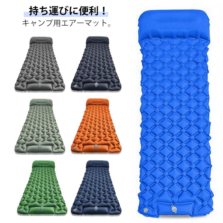 楽天市場】エアーマット akasoomの通販