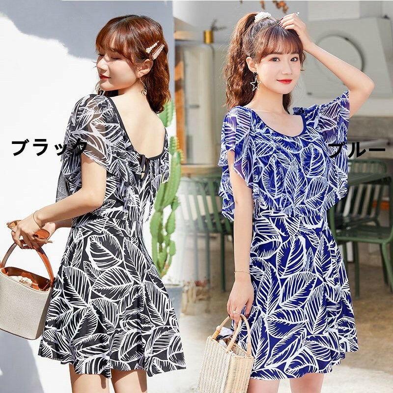 ワンピース 大きいサイズ 水着 セット水着 大きいサイズのレディース 水着