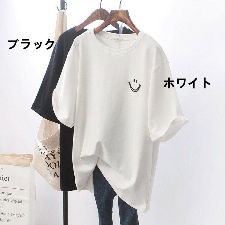 Rakuten - 綿 きれいめ レディース 春夏 上品 ブラウス Tシャツ トップス 韓国風