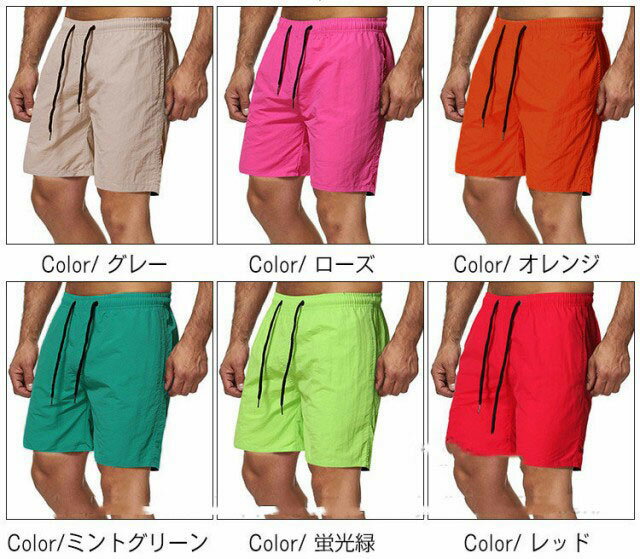 ボトムス メンズ ハーフパンツ 無地 膝上 涼しい シンプル スポーツ ショートパン...