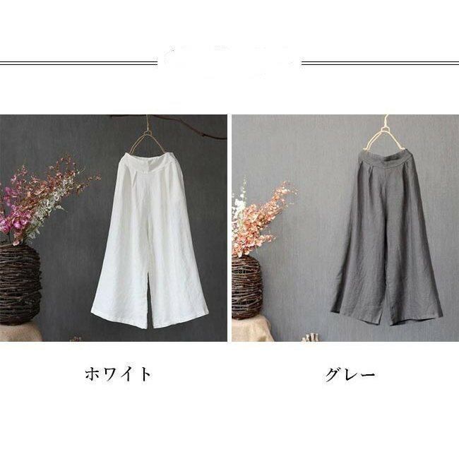 ゆったり ワイドパンツ レディース ガウチョ リネンパンツ コットンリネン 麻 春秋...