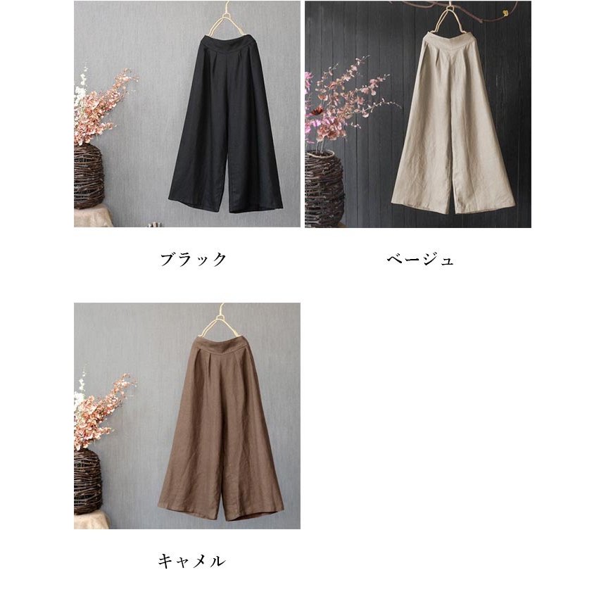 ゆったり ワイドパンツ レディース ガウチョ リネンパンツ コットンリネン 麻 春秋...