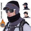 ゴルフウェア 配色 スポーツ ネックウォーマー つば付き 帽子 メンズ セット ニットキャップ ニット帽 防寒 保温 冬 目出し帽 ニット帽子 暖かい アウトドア 配色 おしゃれ