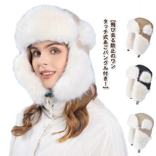 防風 ロシア帽 耳当て付き 裏ボア 防寒帽子 フライトキャップ 防寒 パイロットキャップ メンズ ボア帽子 パイロットキャップ 防水 キャップ 裏起毛 パイロット あったか 暖かい 防風 ロシア帽 耳当て付き 裏ボア 防寒帽子 フライトキャップ 防寒 パイロットキャップ メンズ ボア帽子 パイロットキャップ 防水 キャップ 裏起毛 パイロット あったか 暖かい