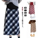マタニティ チェックスカート ミモレ丈 チェック柄 ロングスカート ペンシルスカート ハイウェスト マタニティ かわいい アジャスター付き おしゃれ 体型カバー...