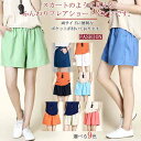 送料無料ショートパンツ レディース フレアパンツ キュロットパンツ スカンツ ワイドパンツ ハイウエスト 薄手 ゆったり ふんわり お洒落 カジュアル 大人可愛...