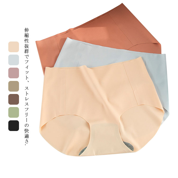 シームレスショーツ レディース パンツ ショーツ スタンダード 無地【送料無料】女性用 下着 夏用 肌触り抜群 通気性良い