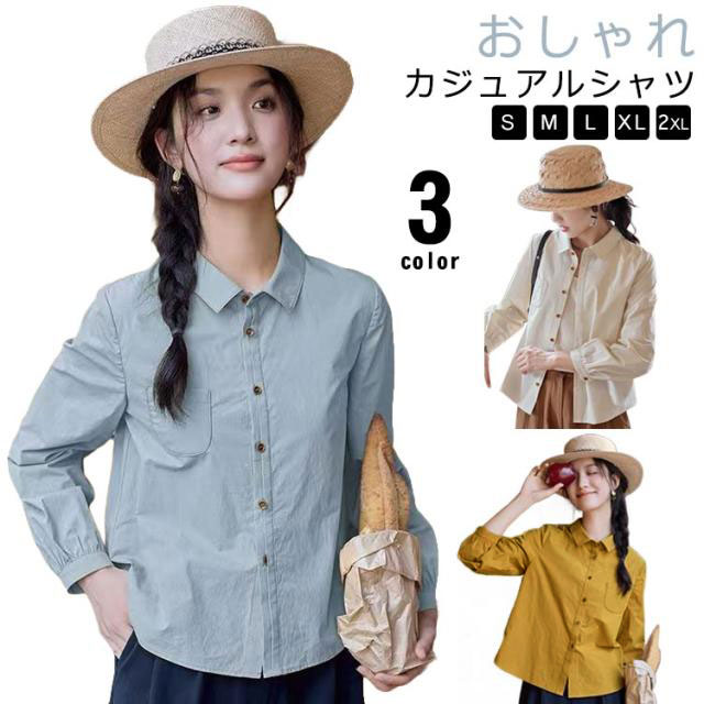 Rakuten - 長袖シャツ オフホワイト綿/コットンシャツ カジュアルシャツ レディース ワイシャツ おしゃれ ブラウス レギュラーネック 無地 春秋冬