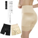 ガードル 補正下着 美尻 骨盤ガードル ガードル 産後ガードル 補整下着 ヒップアップ レディース 矯正下着 尻 太もも お腹 引き締め 大きいサイズ 骨盤サポ...