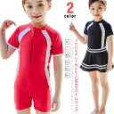 送料無料 女の子 水着 スイムウェア 2WAY 2点セット キッズ 子供 スカート 半袖 ワンピース ジュニア オシャレ スクール水着