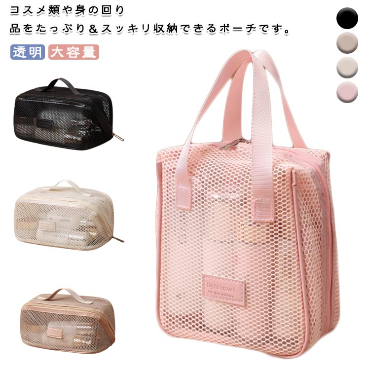 楽天市場】持ち手付き ポーチ（バッグ｜バッグ・小物・ブランド雑貨