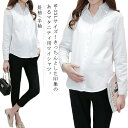 マタニティ ウェア 妊婦 ファッション 快適 サマー シャツ 半袖 ミドル丈 ゆったり 大きいサイズ コットン アウター スーツ ツーピース
