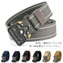 全8色!強化ベルト 作業用ベルト ベルト ローラーコースター タクティカル ベルト ミリタリー ナイロンベスト ワンタッチ 作業用 長さ調整可能 アウトドア 登...