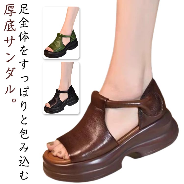 Comfortable and easy-to-walk-in sports sandals. Open-toe sandals with platform soles. Made of synthetic leather (PU). Lightweight, flattering design for women. Perfect for casual wear, commuting, school, and travel. Non-slip.