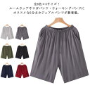 全6色×5サイズ!ルームウェア ルームパンツ 部屋着 ズボン リラックスパンツ パジャマ ギンガム チェック柄 花柄 プレゼント 大きサイズ 春夏 夏 送料無料