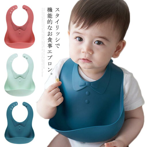 お食事エプロン エプロン 撥水 シリコン シリコンスタイ スタイ 袖なし よだれかけ 赤ちゃん 前掛け かわいい 男の子 女の子 防水 ギフト キャッチ 離乳食 洗える お食事エプロン エプロン 撥水 シリコン シリコンスタイ スタイ 袖なし よだれかけ 赤ちゃん 前掛け かわいい 男の子 女の子 防水 ギフト キャッチ 離乳食 洗える