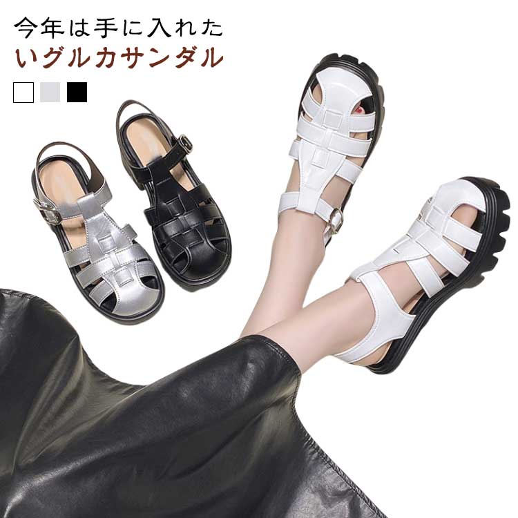 乐天商城 - 編み込み 厚底サンダル ストラップサンダル 厚底 レディース 夏靴 グルカサンダル グルカサンダル 6cmヒール 歩きやすい 走れる 透かし編み サンダル ボリューム 柔らかい 太めヒール