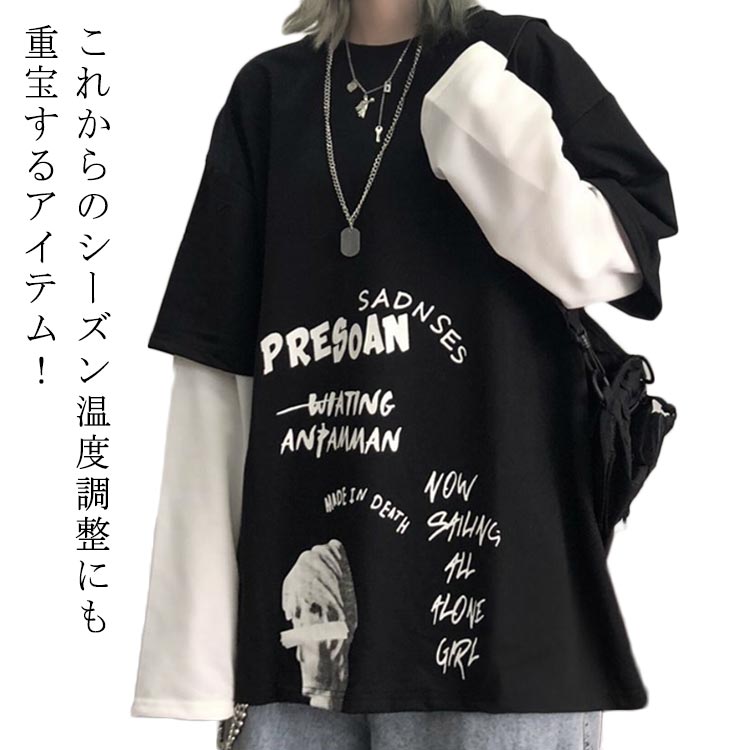 Rakuten - 長袖Tシャツ プルオーバー レイヤード系 トレーナー ゆったり レディース カットソー 春秋冬 インナー クルーネック ファッション 韓国 トップス ストリート系 パーカー 原宿風 ユニセックス