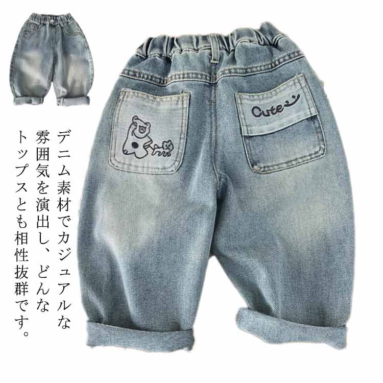 Rakuten - ワイドパンツ ヒップホップ 男の子 73 子供服 キッズ ワイド ジュニア ジーパン ロングパンツ ダンス衣装 ウエストゴム ゆったり 長ズボン ワイド ストレッチ 80 90 100 110 120