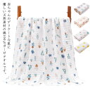 送料無料 ベビー新生児 バスタオル ガーゼケット タオルケット ブランケット 赤ちゃん 綿100% コットン 高密度 ふわふわ 柔らかい 吸水性 通気性 軽量 ...