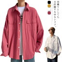 全4色×7サイズ シャツ 大きいサイズ メンズ ワークシャツ 送料無料 カジュアルシャツ ゆったり ドロップショルダー 羽織り ライトアウター(4)