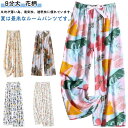 涼しい 夏パンツ 9分丈 涼しい ステテコ ルームウェア かわいい ワンマイルウェア レディース きれいめ 寝間着 花柄 レディース リラックスパンツ 婦人 パジャマ リラックスパンツ|詳細画像