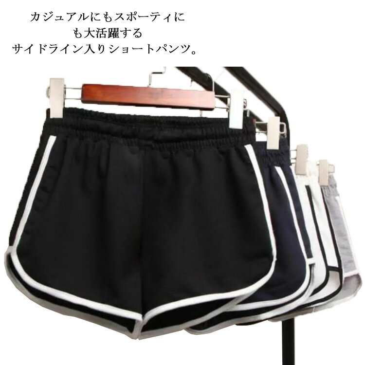 ショートパンツ レデ