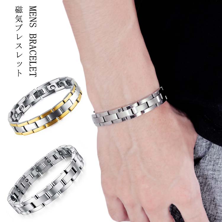 磁気ブレスレット チタン ブレスレット ステンレス ブレスレット ウォッチベルト型 バングル 時計ベル..