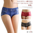 デニムプリントショーツ シームレス ジーンズ デニム風 デニムショーツ インナー ホットパンツ プリント セクシー送料無料