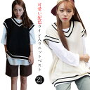 ニットベスト ドロップショルダー 高校生 制服 ゆったり ベスト ノースリーブ 配色ライン Vネック レディース 中学生 シンプル 防寒 秋物 スクールベスト ...
