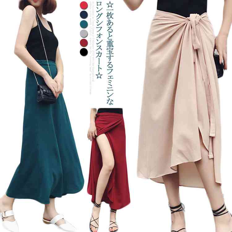 乐天商城 - 巻きスカート マキシスカート シフォン スカート レディース ミモレ丈 シフォン フレアスカート ロングスカート ハイウェスト スカート 春 夏送料無料
