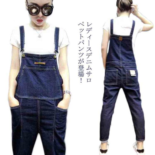 デニム サロペットパンツ レディース デニム サロペット オールインワン オーバーオール デニムパンツ ジーンズ 9分丈 送料無料 デニム サロペットパンツ レディース デニム サロペット オールインワン オーバーオール デニムパンツ ジーンズ 9分丈 送料無料