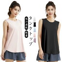 ノースリーブ メッシュ タンクトップ レディース 体型カバー ヨガウェア 吸汗速乾 フィットネスウェア トップス 涼しい 夏用 大きいサイズ 袖無し スポーツウ...