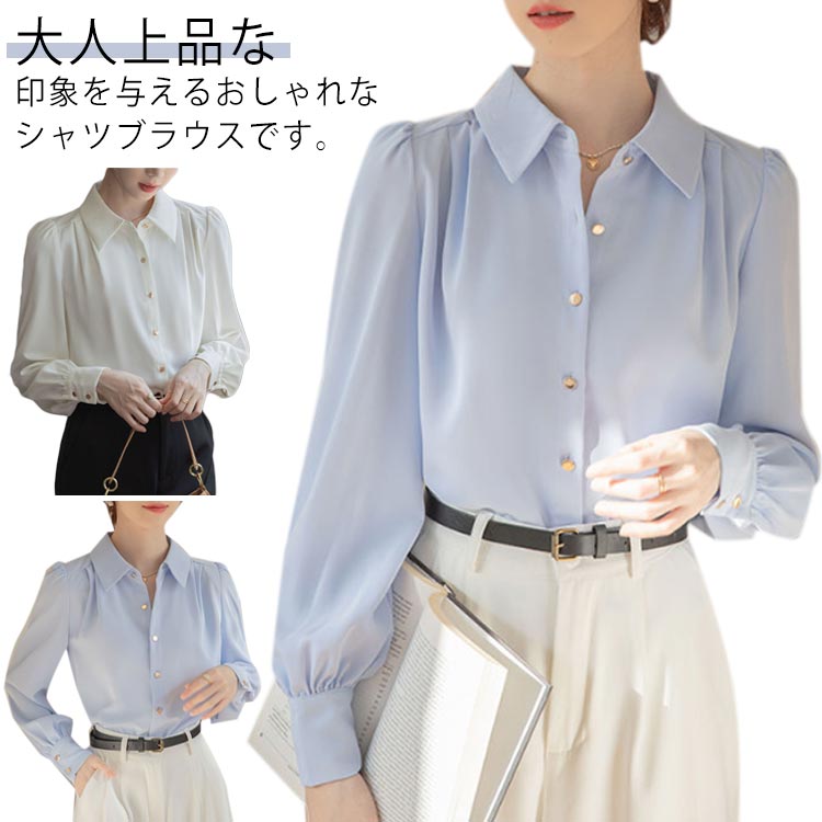乐天商城 - 長袖 レディース シャツ インナー シアーシャツ ブラウス 春服 秋服 ワイシャツ ビジネス 着回し 華奢見せ きれいめ 可愛い レディース オフィス お洒落 事務服 制服 大人 通勤 仕事着 フォーマル 無地 シンプル 体型カバー