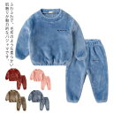 ルームウエア セットアップ 上下セット キッズ フリース 裏起毛 部屋着 秋 秋冬 冬 パジャマ ナイトウェア 可愛い 女の子 男の子 ユニセックス 子ども 子...