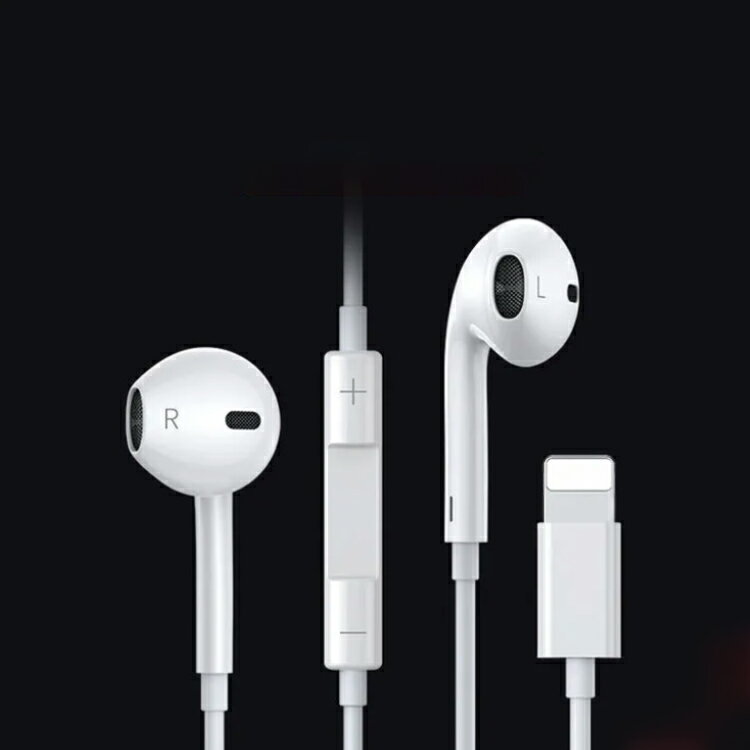 Iphone イヤホン 有線 Lightning 有線イヤホン 純正 12mini 12 12pro 本命ギフト 11p 11pro 11promax 7 7plus 8 送料無料 X 多機種対応 高音質強化版 音量調節 リ リモコン付き マイク付き 通話対応 Xr 8plus Xs