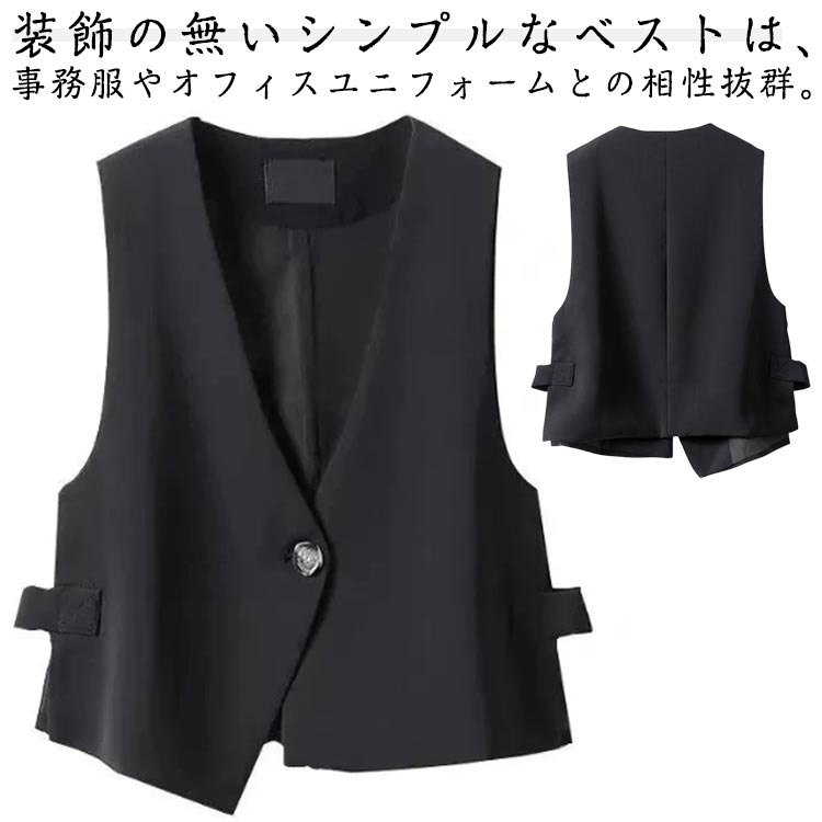 Rakuten - チョッキ ジレベスト 通勤 スーツ ノースリーブ トップス フォーマル 結婚式 オフィス ベスト ベスト 単品 女性用 レディース 着痩せ 大きいサイズ 仕事 事務服 スーツ OL 制服 事務服 制服 面接