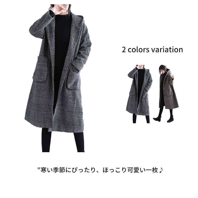 Rakuten - チェックコート グレンチェックコート レディース アウター フーデットコート フード付きコート ロングコート ゆったりシルエット アウター 大人 秋冬