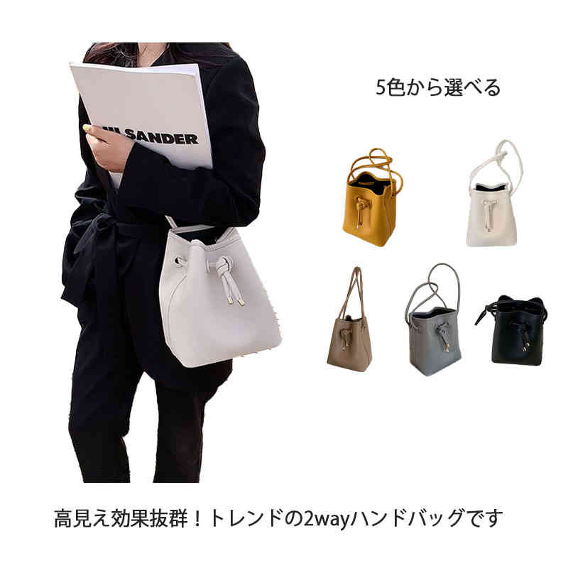樂天商城 - ハンドバッグ ミニバッグ 2way レディース バケットバッグ 手提げ ななめがけ 斜めがけ 肩がけ ショルダー コンパクト 大容量 小さめ ストラップ フォーマルバッグ 大人 かわいい きれいめ カジュアル 軽量 高級感 上品 PU 合成皮革 通勤 通学