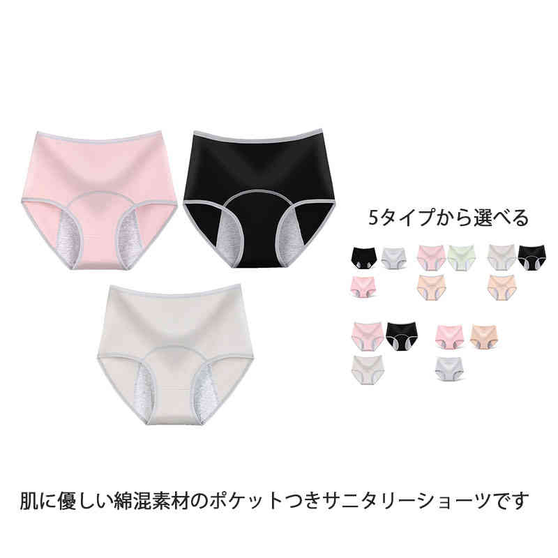 ˥꡼硼 ǥ 3 ݥåդ ѥѥ ѥ硼 ʡ  礭ɿդ  ʥ  ...