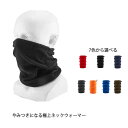 ネックウォーマー メンズスヌード 防寒マスク メンズ レディース フリース ボア マフラー 帽子 保温 スポーツ フェイスマスク サイズ調整可能 スノーボード ...