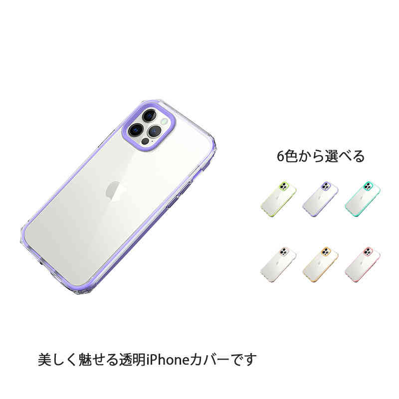 乐天商城 - カバー iPhone13 ケース クリア ケース カメラ保護 耐衝撃 衝撃吸収 シリコン 透明 クリアタイプ iPhone11 iPhone XS 13promax iPhone13mini