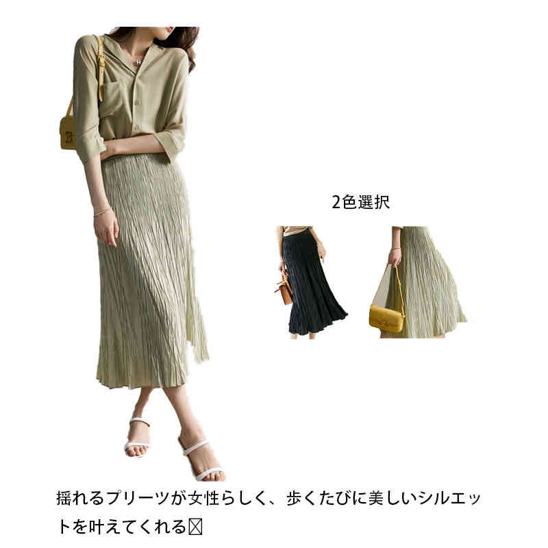Rakuten - プリーツスカート フレア ロング スカート レディース プリーツ ウエストゴム ミモレ 体型カバー トレンド シフォン Aライン 高見え 着映え 細見え 春夏 無地 普通着 女子会 フォーマル お出かけ お呼ばれ
